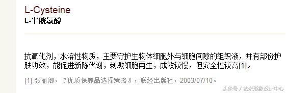 日本norvikon美白丸,日本美白丸都有哪些牌子及价格