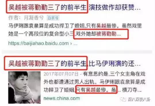 蒋勤勤经历过的事,蒋勤勤查案