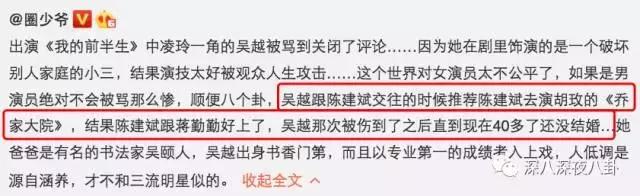 蒋勤勤与陈建斌最近怎么样啊,蒋勤勤淡出娱乐圈几年