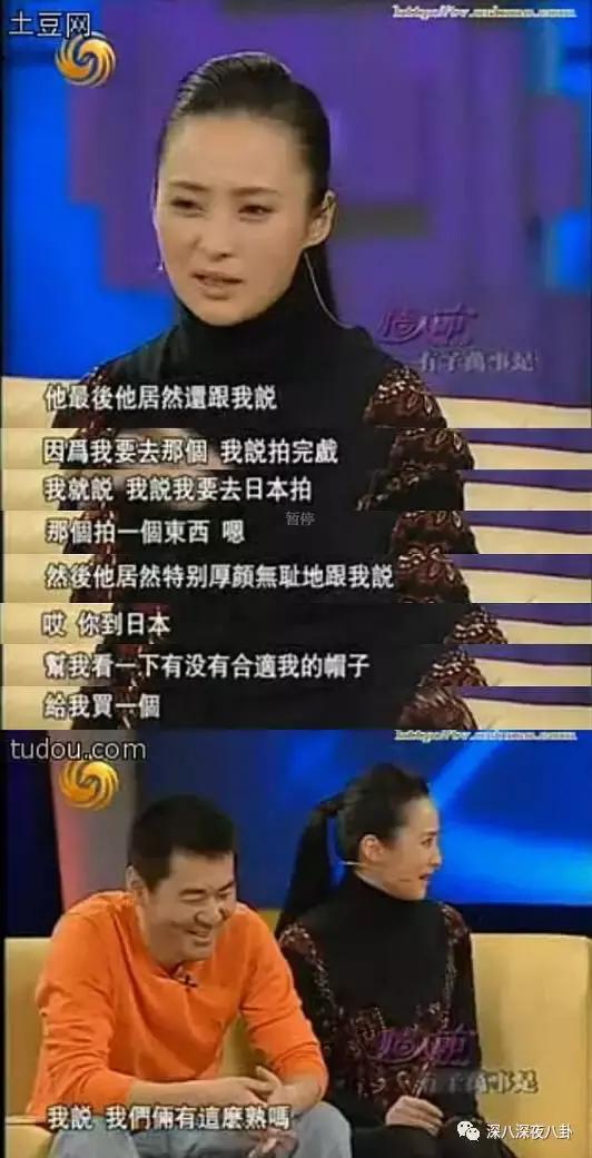 蒋勤勤经历过的事,蒋勤勤查案