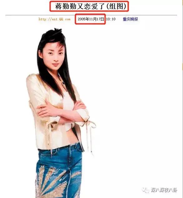 蒋勤勤查案,蒋勤勤命运多舛剧情介绍