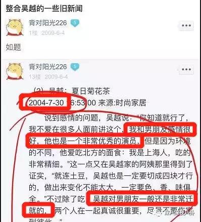 蒋勤勤经历过的事,蒋勤勤查案