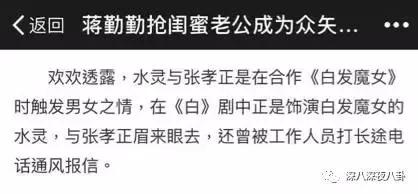 蒋勤勤与陈建斌最近怎么样啊,蒋勤勤淡出娱乐圈几年