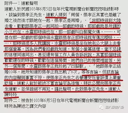 蒋勤勤与陈建斌最近怎么样啊,蒋勤勤淡出娱乐圈几年