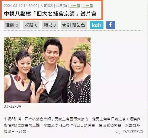 蒋勤勤经历过的事,蒋勤勤查案