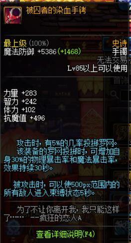 dnf今年12周年庆给不给跨界石啊,dnf15周年庆的跨界石怎么快速得