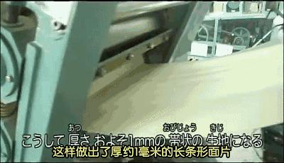 吃了这么久的泡面是如何做出来的,为什么泡面那么香