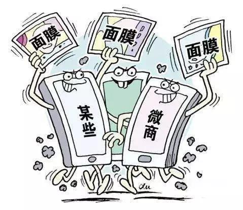 微商收入属于什么收入,微商收入情况