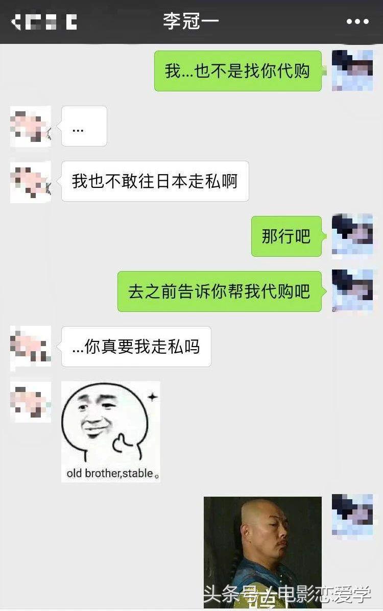 微信聊天怎么开头高情商,微信聊天怎么开场聊女孩子的喜好