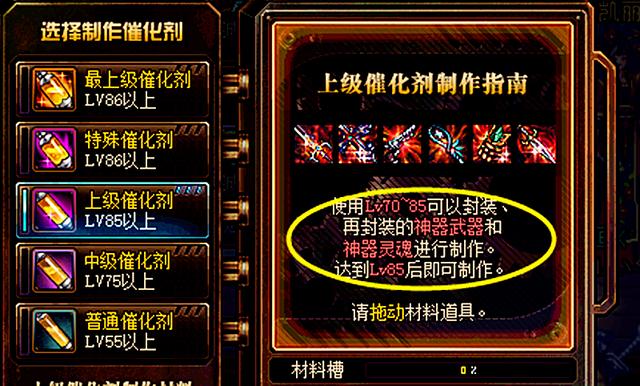 dnf光暗枪史诗,dnf光枪史诗推荐