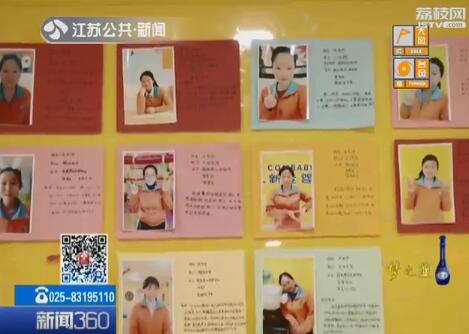 花钱带孩子早教,上万块钱给孩子上早教