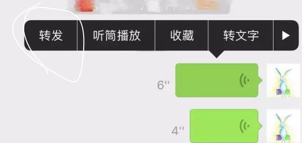 有人冒充我的微信账号行骗,山寨微信转发语音被骗