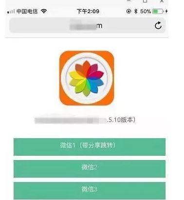 山寨微信是什么样,有山寨版的微信吗