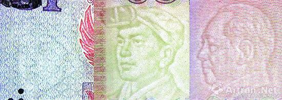 人民币水印用灯照不,人民币无一百的水印