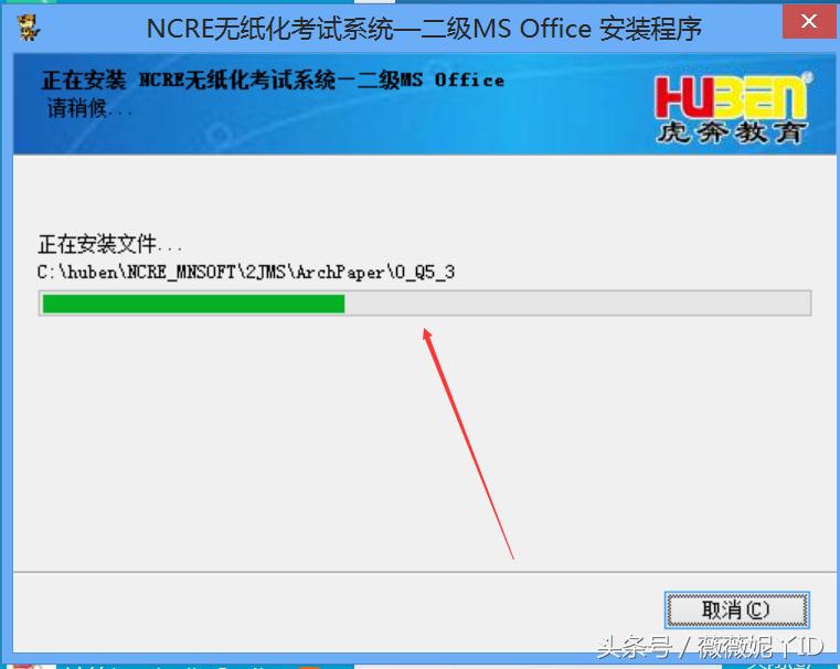 计算机二级msoffice题库最新下载,msoffice二级历年真题