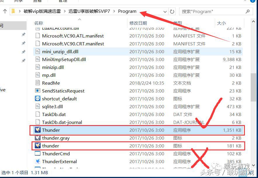 迅雷vip下载速度慢,安卓版迅雷永久vip不限速版