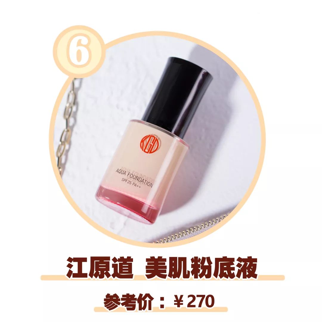 日本女生喜欢用什么粉底,日本最好用的10大粉底