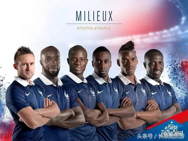 法国人民与法国国家队的“爱恨情仇”