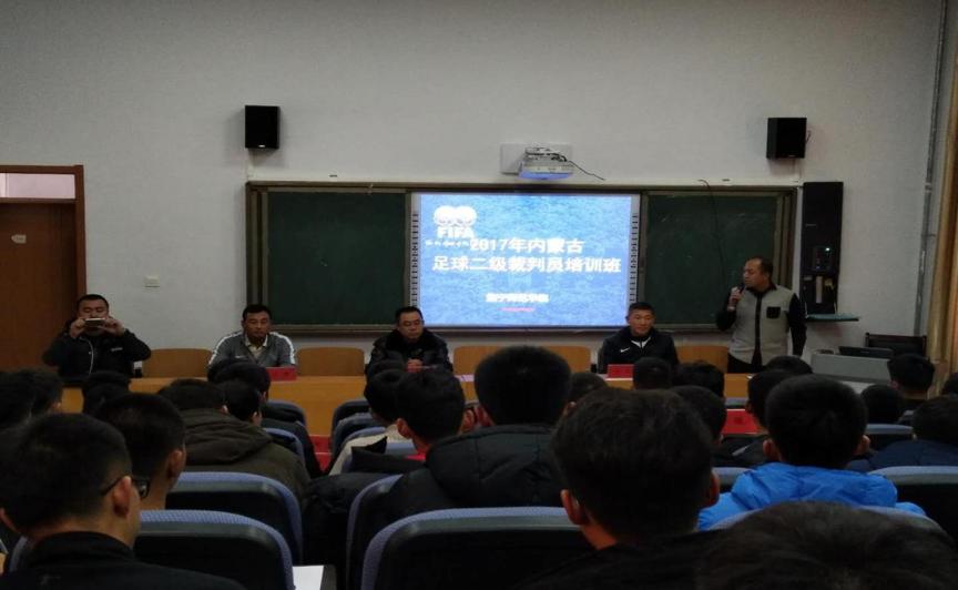 集宁师范学院体育教育2023年,集宁师范足球