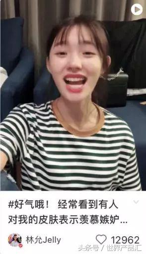 女明星一条小红书赚95万？狂推三无微商？