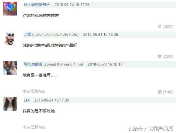 女明星一条小红书赚95万？狂推三无微商？