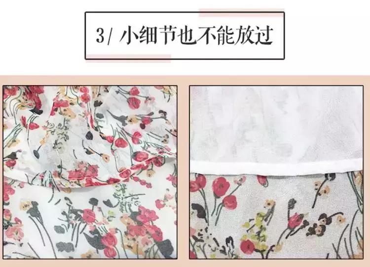 好好遮肉,谁还不是小仙女啦?!