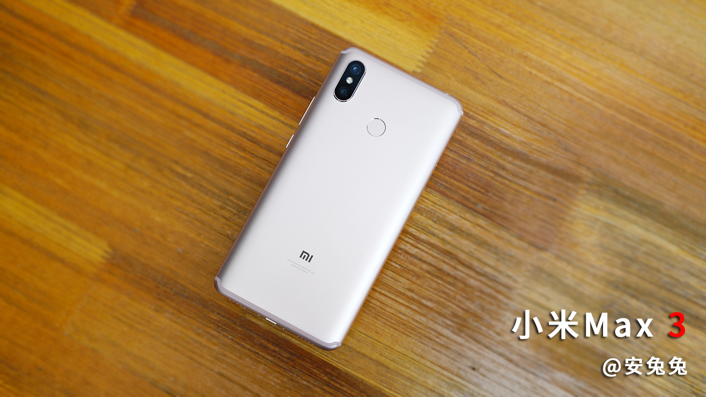 小米max3评测找靓机,小米max3评测怎么开120帧