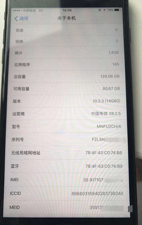 苹果手机隐藏id可以永久解除吗,苹果隐藏id怎么删掉