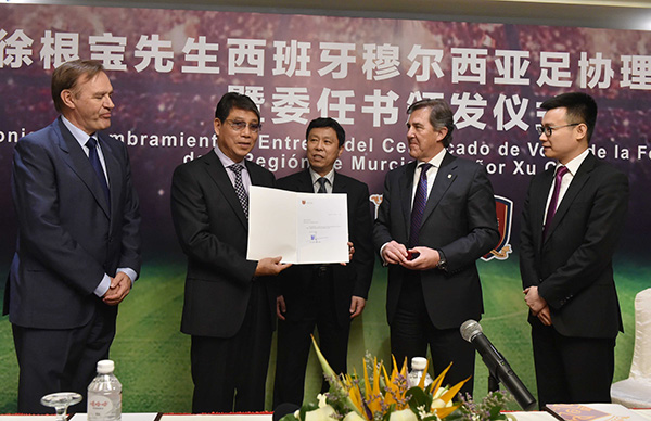 徐根宝退出洛尔卡：财务官员涉嫌欺诈，球员全获自由身