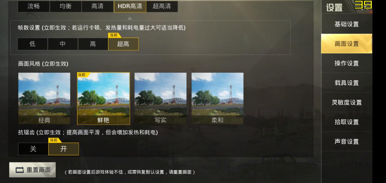 一加6新特性曝光,一加6配置总结图