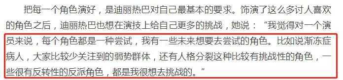 娄艺潇娱乐圈,娄艺潇揭秘娱乐圈