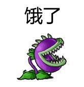 又困又饿的表情包,饿饿饿表情包