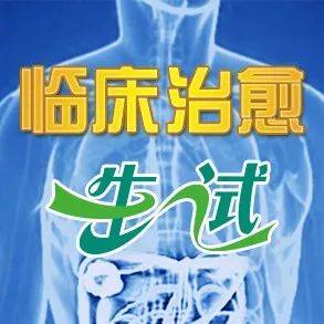 乙肝小三阳转阴最快的方法2021,乙肝小三阳抗病毒治疗心路历程