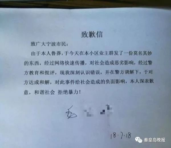 好气又好笑！一小区两位业主约架，准备徒手对决，结果……