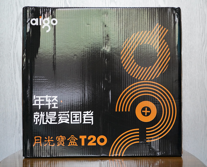 aigo爱国者月光宝盒t20炫光版,爱国者月光宝盒t20机箱前盖怎么拆