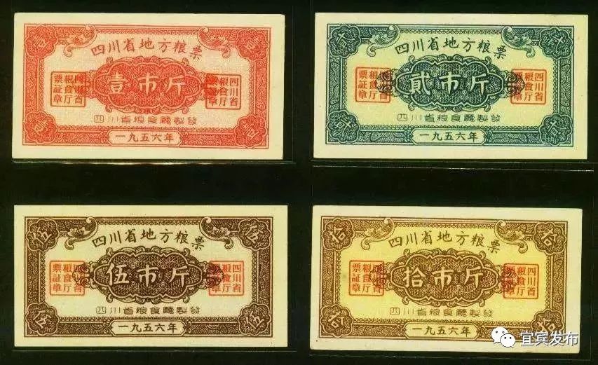 改革开放前后宜宾的变化,改革开放后宜宾市场