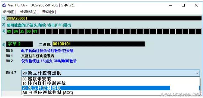 大众常见车型识别方法,大众全车编码参数对比