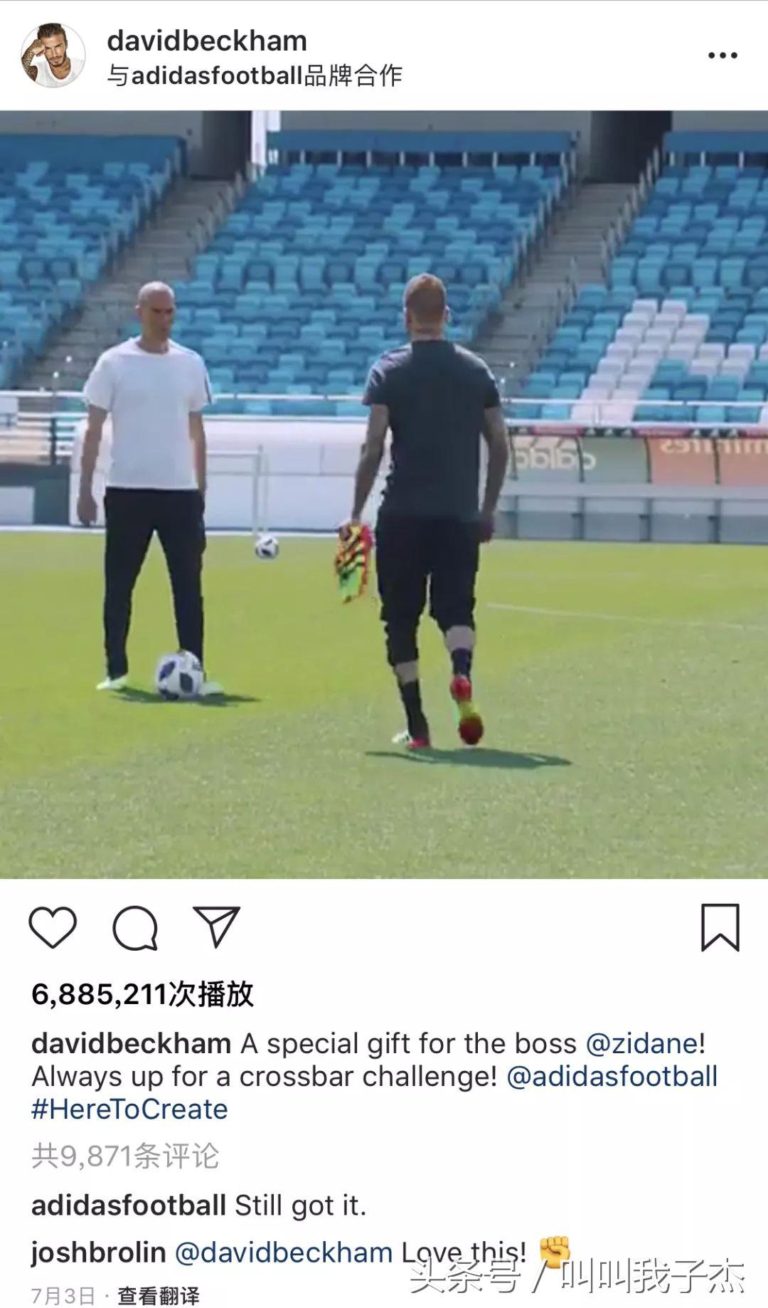 我买了足球鞋之后法国队就赢了……