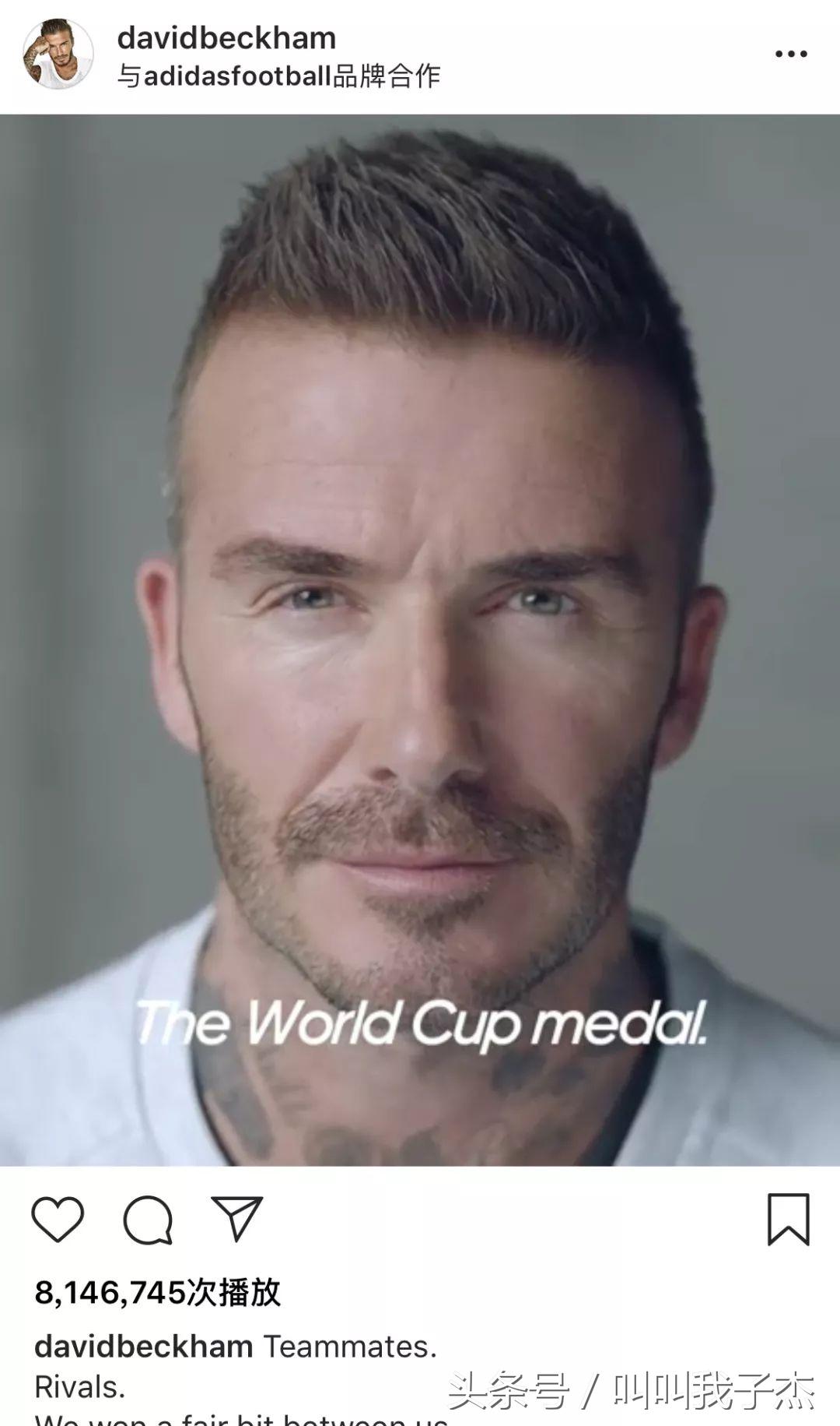 我买了足球鞋之后法国队就赢了……