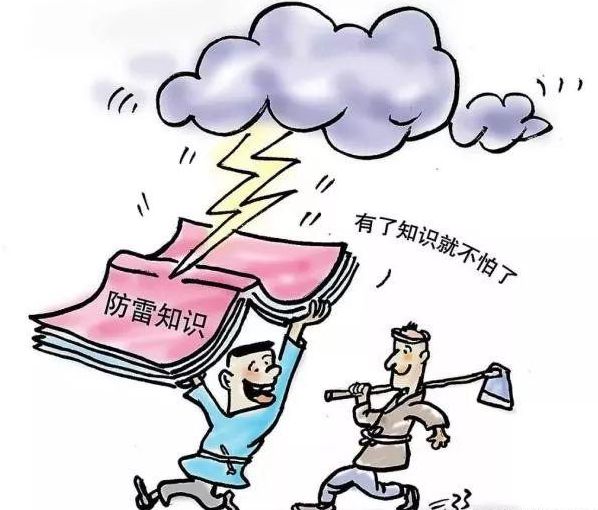 防洪防汛安全常识ppt完美版,防洪防汛安全常识心得体会