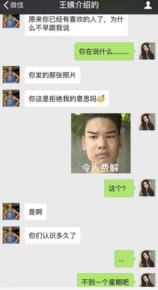 家里人介绍对象怎么怼回去搞笑,家里安排的相亲对象搞笑视频对话