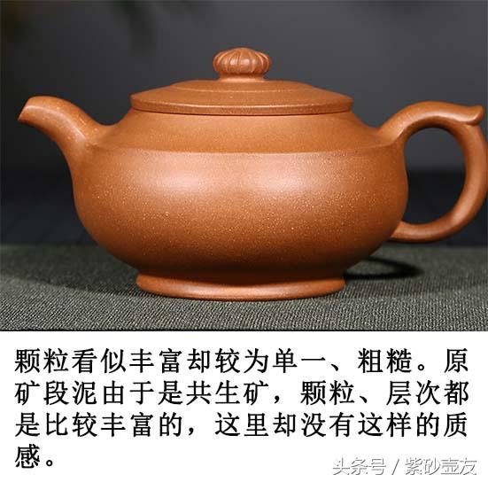 真正的原矿紫砂泥料炼制全过程,顶级原矿段泥紫砂200cc