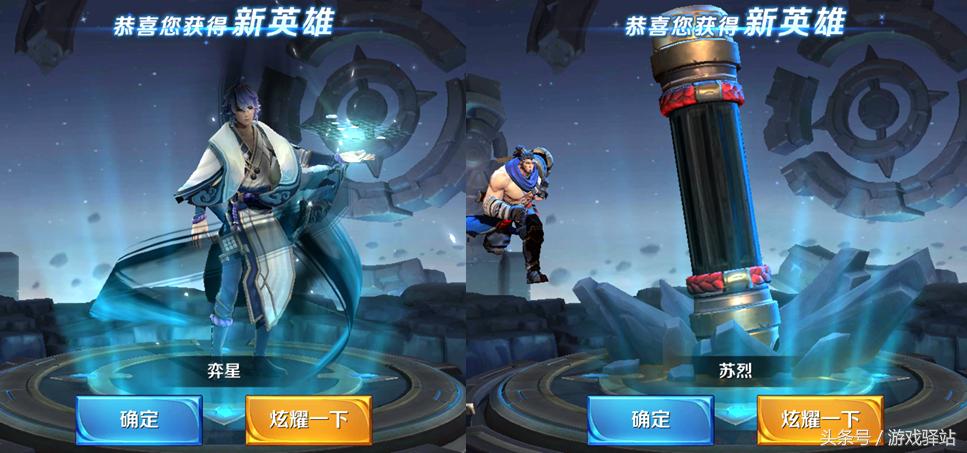 王者荣耀牛年限定皮肤公孙离爆料,王者荣耀26号6元皮肤