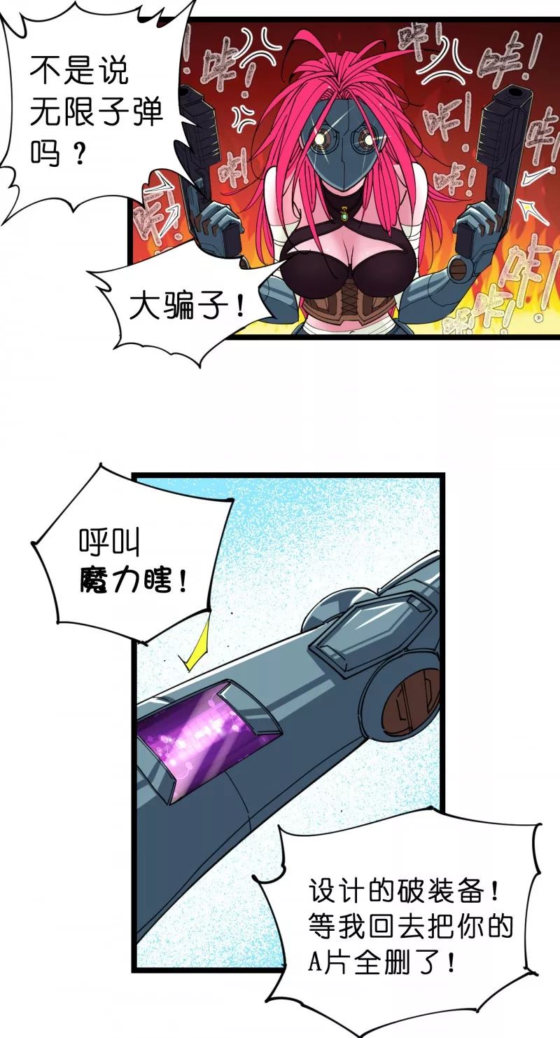 丁一遇到了个变态！怎么办？在线等，急！