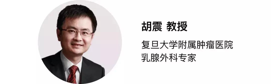 正视乳房健康，它不仅仅是性象征