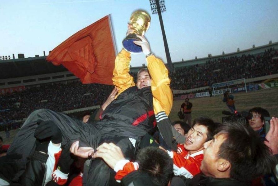 鲁能历史纪录全集,鲁能历史战绩