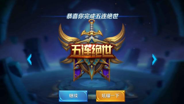 王者荣耀：卡在黄金1上不去怎么办？是有技巧的！秒上钻石不是梦