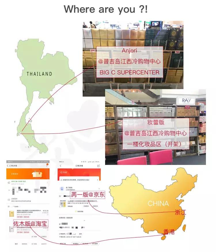 ray面膜到底是什么牌子,ray面膜三款面膜有什么不一样吗