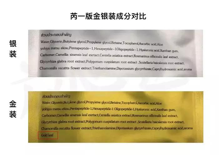 ray面膜是不是真的有问题,ray面膜三款面膜有什么不一样吗