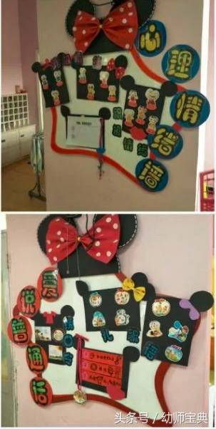 米奇英式风格环创,米奇城堡主题环创